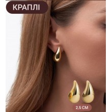 Сережки Fashion Jewelry КРАПЛІ 2,5 см золоті пусети (SVS)