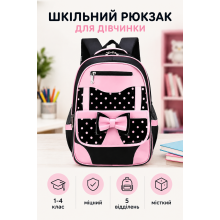 Рюкзак шкільний портфель з бантиком для дівчинки підлітковий 1-4 клас, 44х33х16 см, чорний (SVS) Рюкзак шкільний портфель з бантиком для дівчинки підлітковий 1-4 клас, 44х33х16 см, чорний (SVS)
