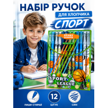 Набір ручок пиши-стирай для хлопчика на спортивну тематику з м'ячами: футбол, баскетбол 12 штук, синій колір (SVS) Набір ручок пиши-стирай для хлопчика на спортивну тематику з м'ячами: футбол, баскетбол 12 штук, синій колір (SVS)