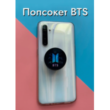 Попсокет для телефона BTS БТС кейпоп kpop фан складаний (SVS) Попсокет для телефона BTS БТС кейпоп kpop фан складаний (SVS)