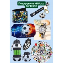 Подарунковий колекційний бокс Футбол/Спорт для хлопчика 7 предметів: пляшка, годинник, пенал, брелок, гаманець, наклейки, браслет (SVS) Подарунковий колекційний бокс Футбол/Спорт для хлопчика 7 предметів: пляшка, годинник, пенал, брелок, гаманець, наклейки, браслет (SVS)