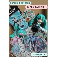 Подарунковий колекційний бокс Міку Хатсуне 7 предметів: ломо, карти, брелок, наклейки, фігурка, значки, гаманець (SVS) Подарунковий колекційний бокс Міку Хатсуне 7 предметів: ломо, карти, брелок, наклейки, фігурка, значки, гаманець (SVS)