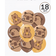 Набір повітряних кульок Капібара Capybara 18 штук для свята (SVS)