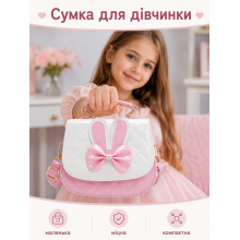 Сумка клатч для дівчинки з бантиком маленька дитяча з нарядною ремінцем, 17*7*15 см, рожева (SVS) Сумка клатч для дівчинки з бантиком маленька дитяча з нарядною ремінцем, 17*7*15 см, рожева (SVS)