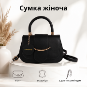 Сумка клатч жіноча через плече із золотистою дужкою з екошкірою в стилі old money на 1 відділення 23x15x6 см, чорна (SVS)