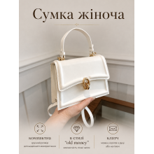 Сумка клатч маленька жіноча через плече з екошкіри в стилі old money на 1 відділення 20,5x14x7 см, біла (SVS) Сумка клатч маленька жіноча через плече з екошкіри в стилі old money на 1 відділення 20,5x14x7 см, біла (SVS)