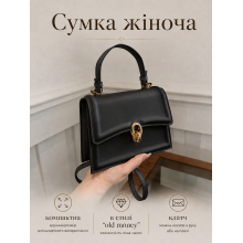 Сумка клатч маленька жіноча через плече з екошкіри в стилі old money на 1 відділення 20,5x14x7 см, чорна (SVS) Сумка клатч маленька жіноча через плече з екошкіри в стилі old money на 1 відділення 20,5x14x7 см, чорна (SVS)