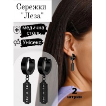 Сережки конго Fashion Jewelry леза жіночі чоловічі висячі моносережки чорні (SVS)